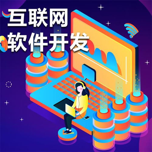 科硕软件 日照软件外包服务的专业之选