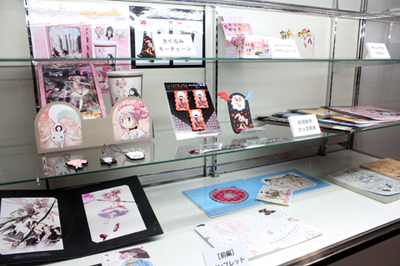 京都国际动漫展盛大开幕 十大看点不容错过，软件外包服务如何助力产业创新