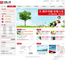 上海艾艺品牌设计机构 一站式UI与动漫开发设计外包服务，聚焦车载导航界面创新