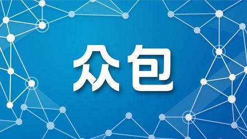 现代生活的三位一体 众包软件、劳动变革与动漫开发的跨界启示